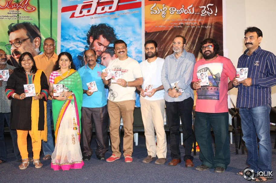 Parampara-Movie-Audio-Launch